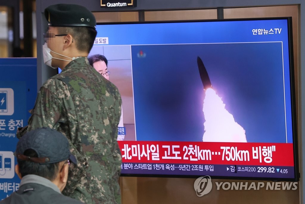 资料图片：11月3日，在首尔站，旅客收看朝鲜发射导弹新闻。本图片与新闻内容无关。 韩联社