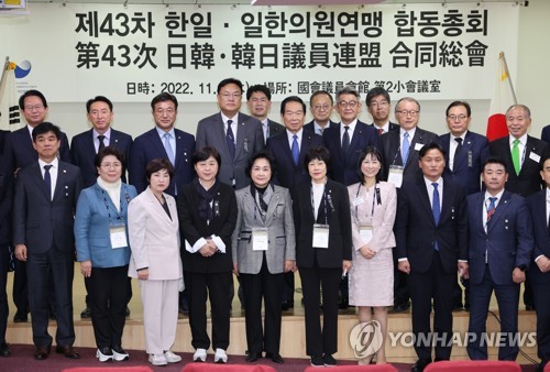 韩日议员联盟所属议员今起访日