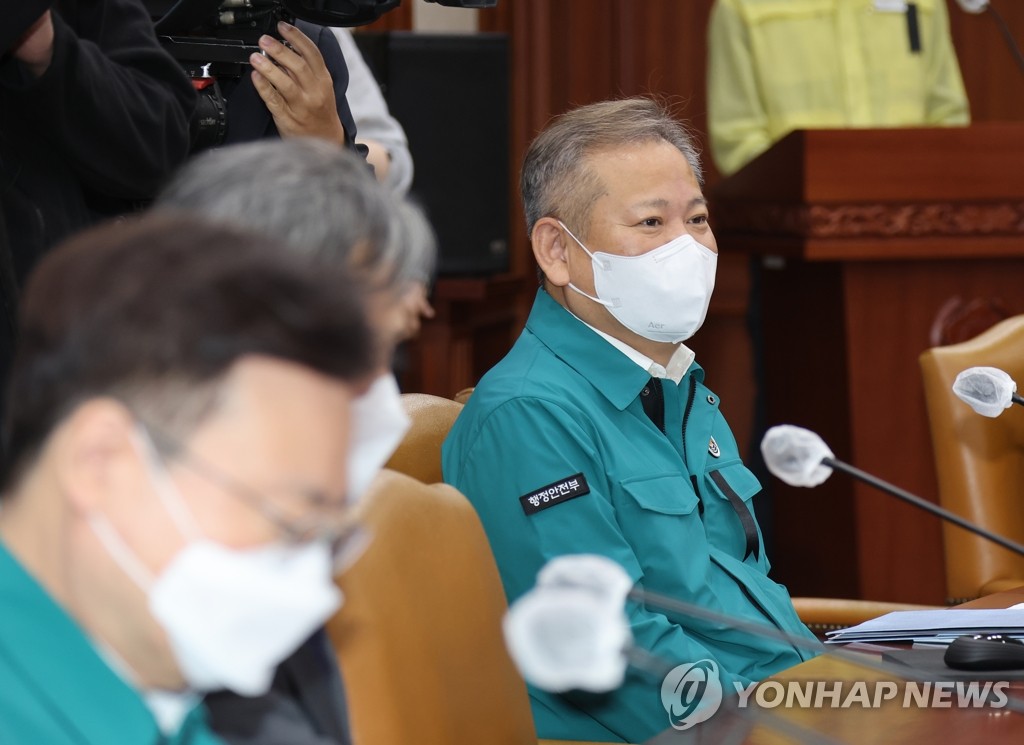 11月4日，行政安全部长官李祥敏（右一）参加中央灾难安全对策本部会议。 韩联社