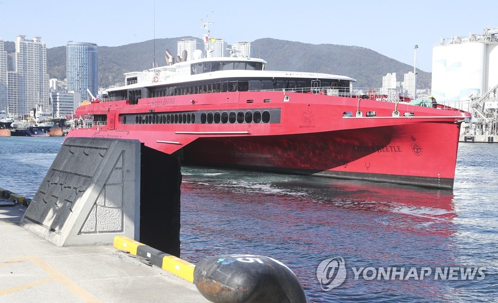 11月4日，在釜山港的国际客轮码头，“甲虫女王”号客轮正在驶入。 韩联社