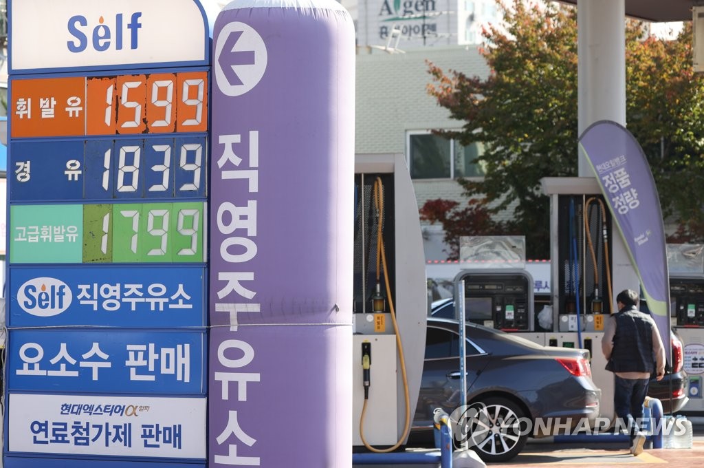 资料图片：柴油价格高于汽油。 韩联社