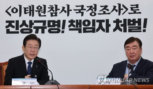韩最大在野党党首会见中国驻韩大使