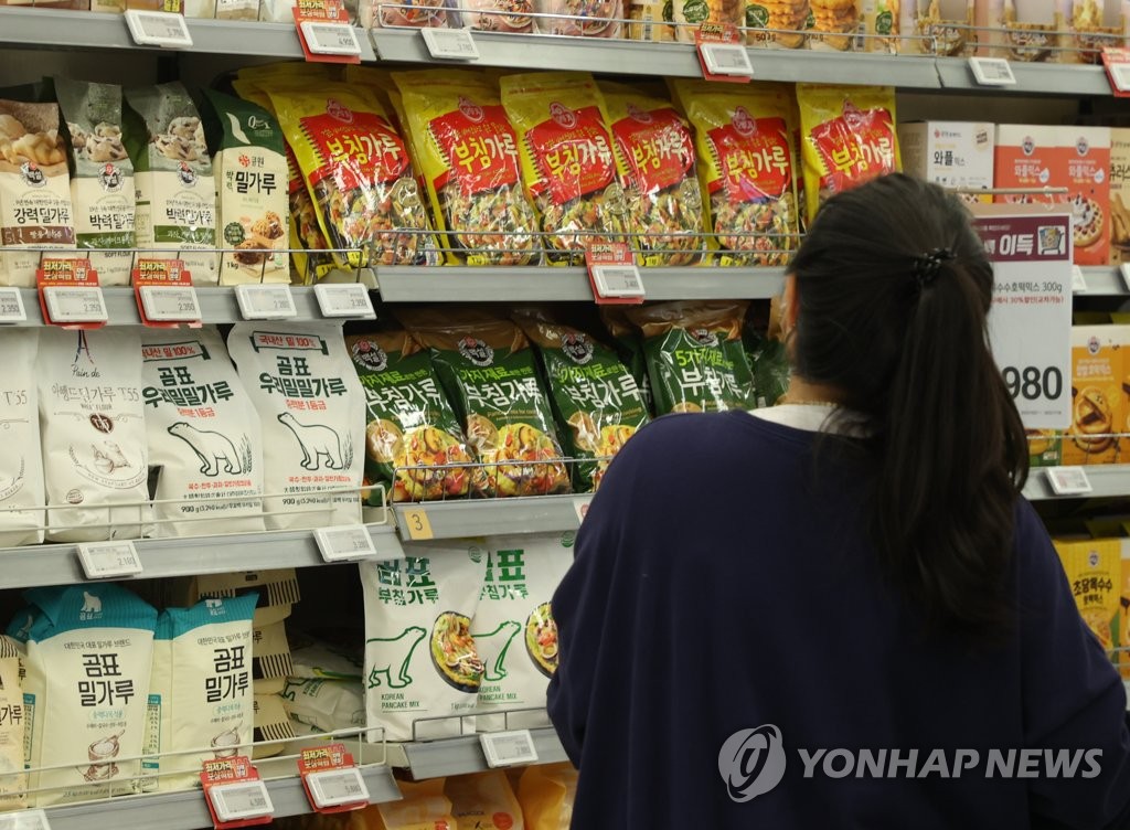 资料图片：首尔一家超市 韩联社