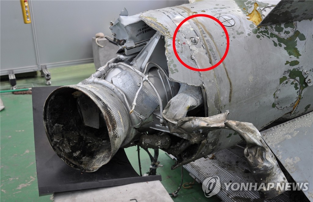 韩军11月9日表示，日前在东部海域打捞的疑似朝鲜导弹残骸是前苏联时期研发的SA-5地空导弹。图为残骸发动机装备。 韩联社/国防部供图（图片严禁转载复制）