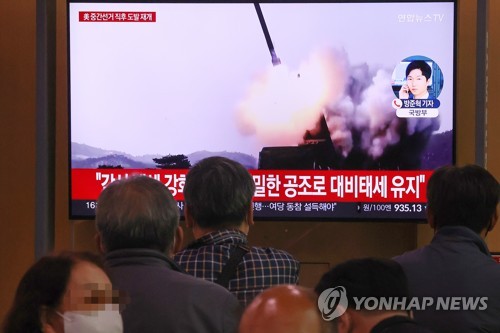 资料图片：11月9日下午，在首尔站候车室，市民收看有关朝鲜发射弹道导弹的新闻。 韩联社