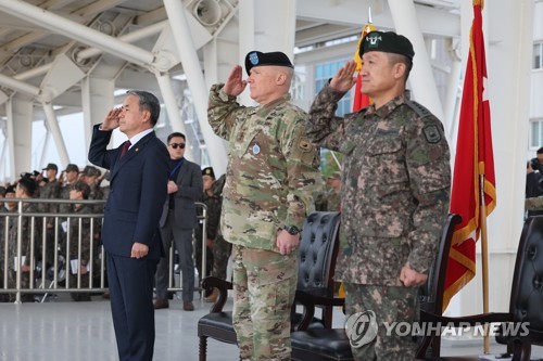 韩防长出席韩美联军司令部迁址仪式