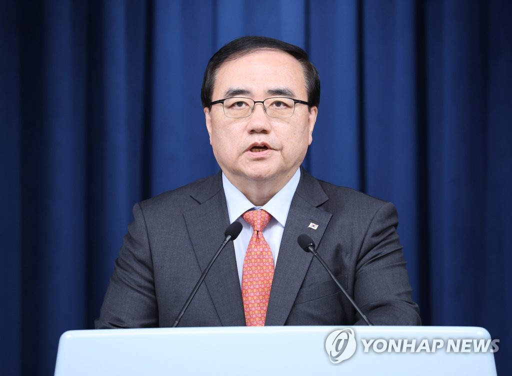 11月16日下午，在首尔龙山总统府，金圣翰发表尹锡悦出访东南亚的外交成果。 韩联社