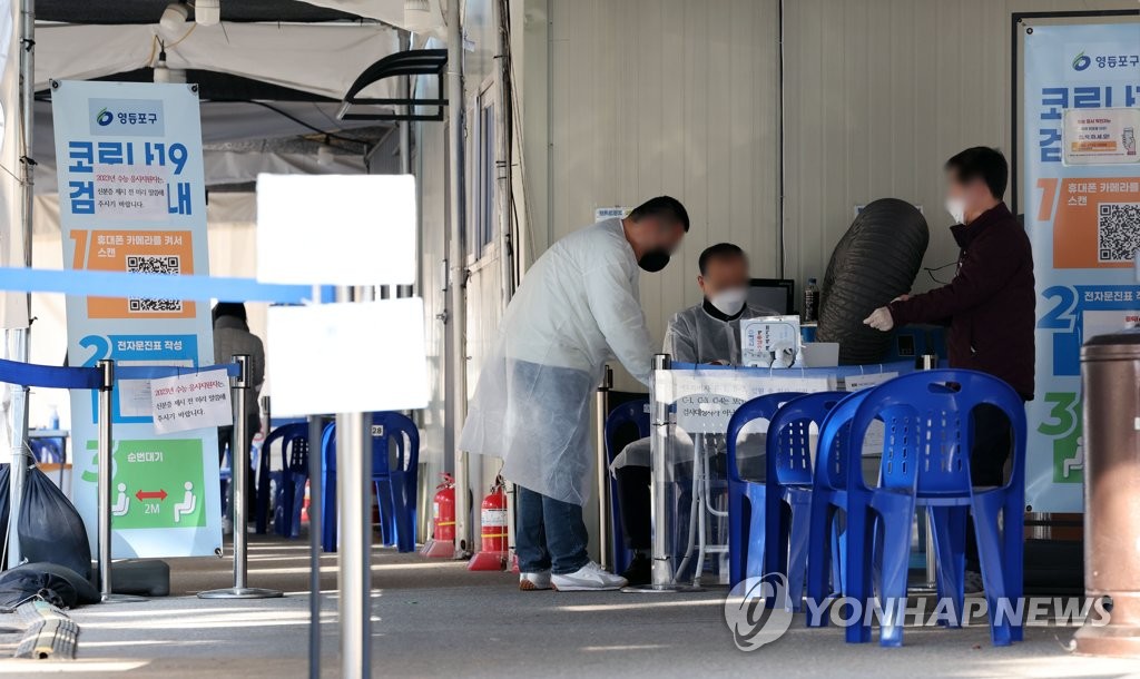 资料图片：新冠筛查站 韩联社