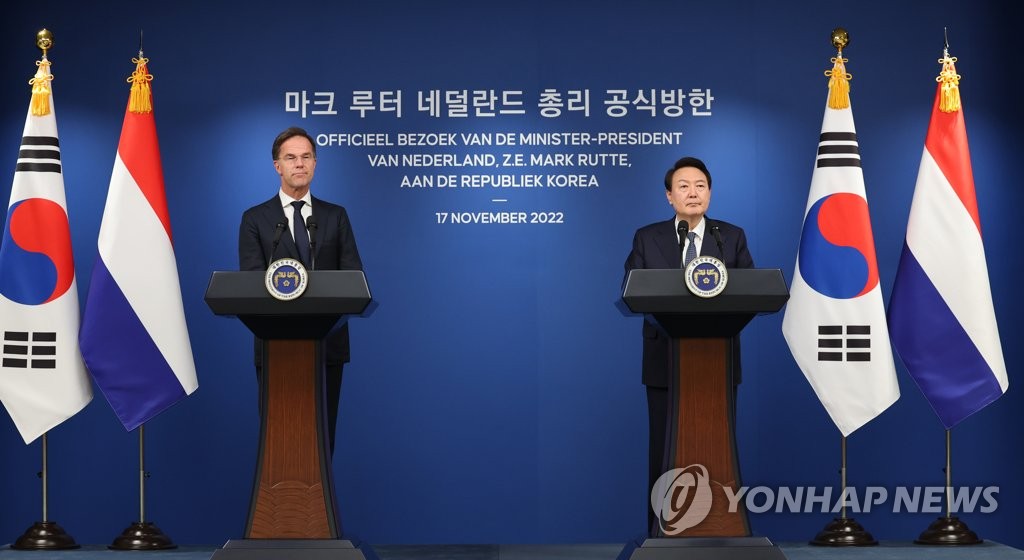 11月17日，在首尔龙山总统府，韩国总统尹锡悦（右）和荷兰首相马克·吕特举行首脑会谈。图为双方在会谈结束后共同会见记者。 韩联社