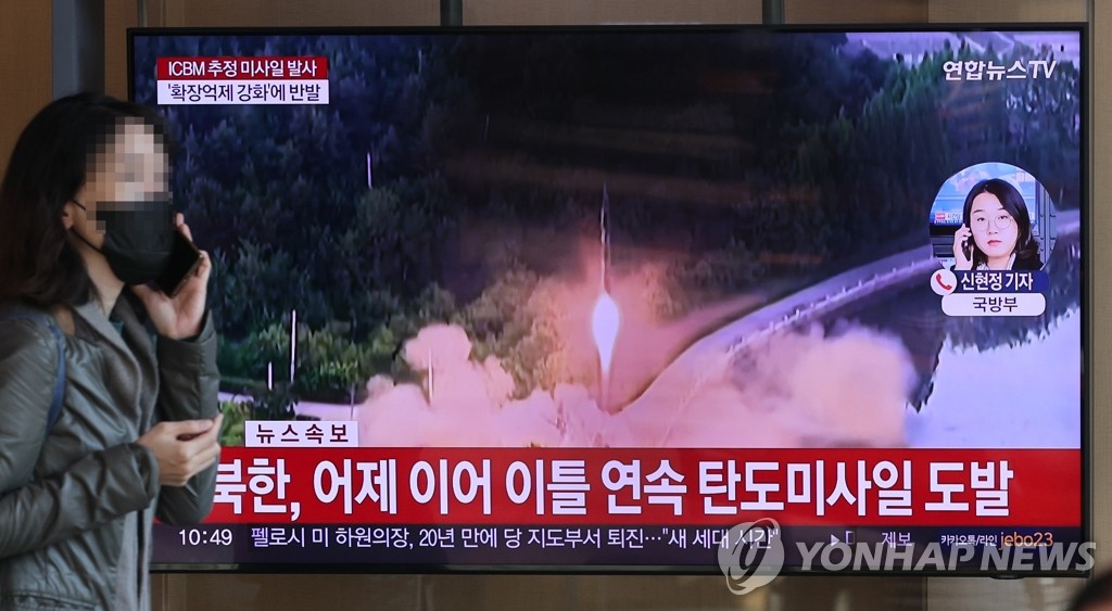 韩军研判朝鲜发射洲际导弹 飞行1000公里