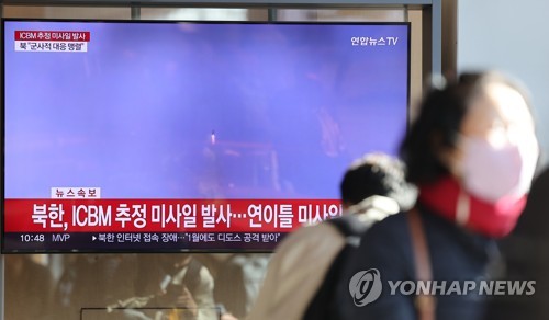 资料图片：11月18日，在首尔火车站，市民收看有关朝鲜发射洲际弹道导弹的新闻报道。 韩联社