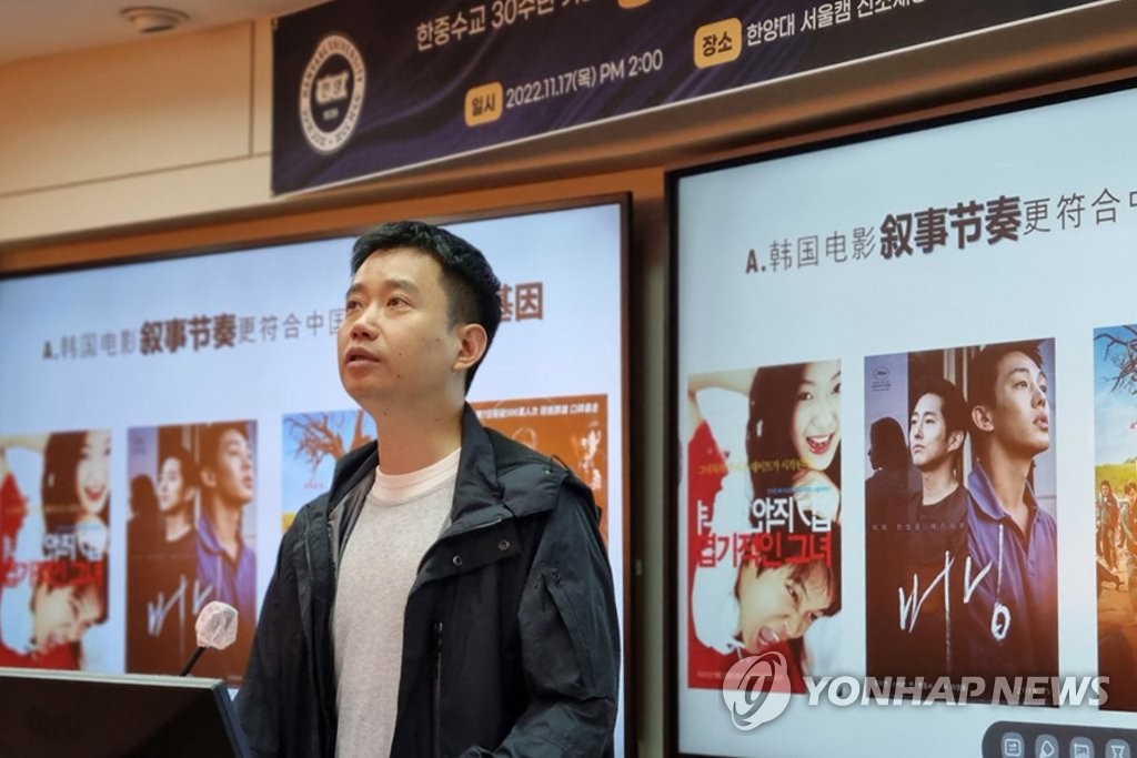 11月17日，在首尔汉阳大学，中国导演周文武贝以“中韩电影未来合作的契机”为主题做专题讲座。 韩联社