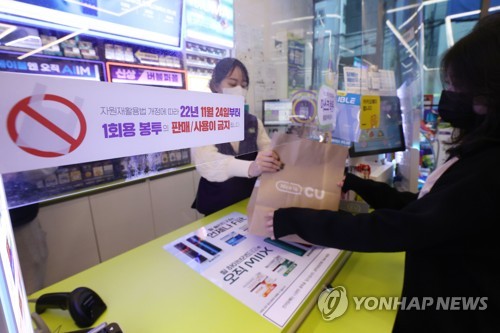 韩实施限用一次性用品新规 各类门店禁塑