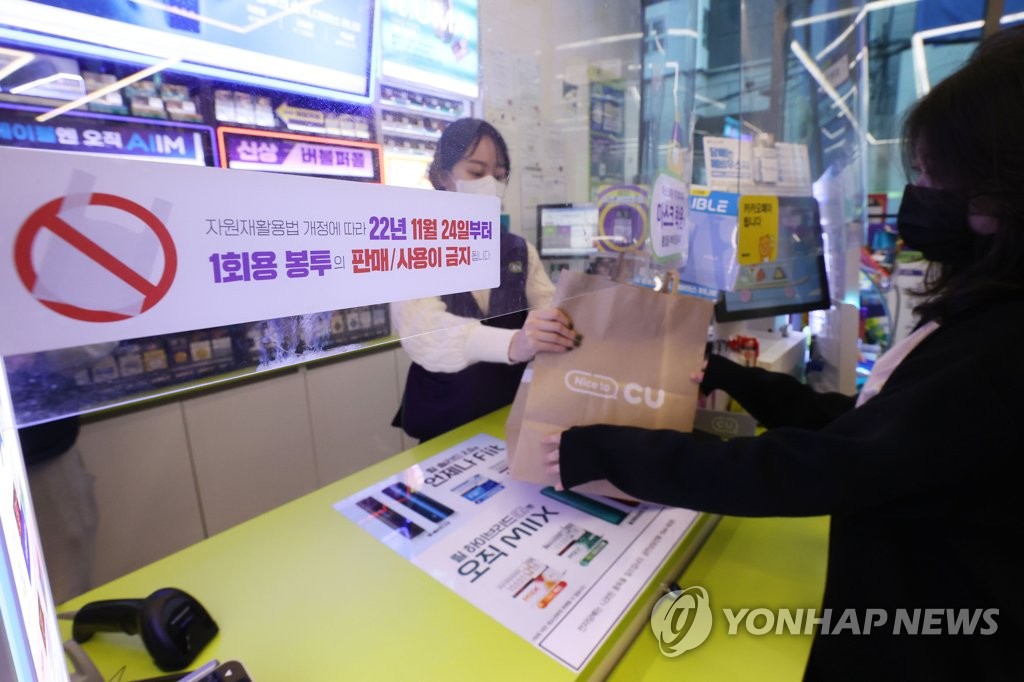 资料图片：11月23日，首尔一家便利店贴出了有关禁用塑料袋的提示。 韩联社