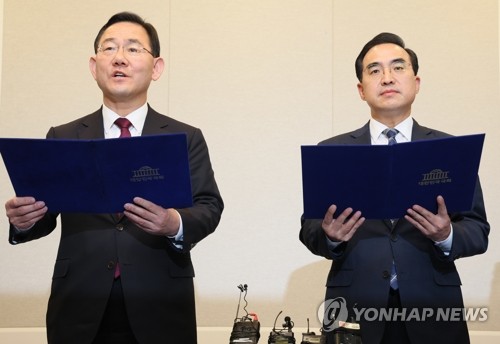 韩国国会明启动梨泰院事故国政调查
