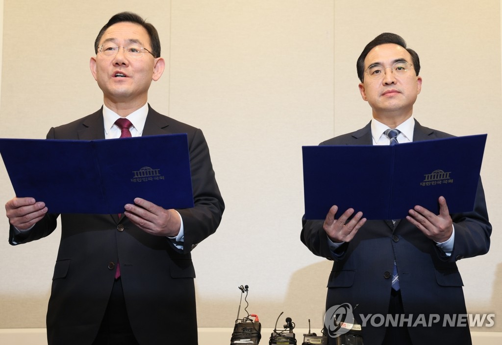 韩国国会明启动梨泰院事故国政调查