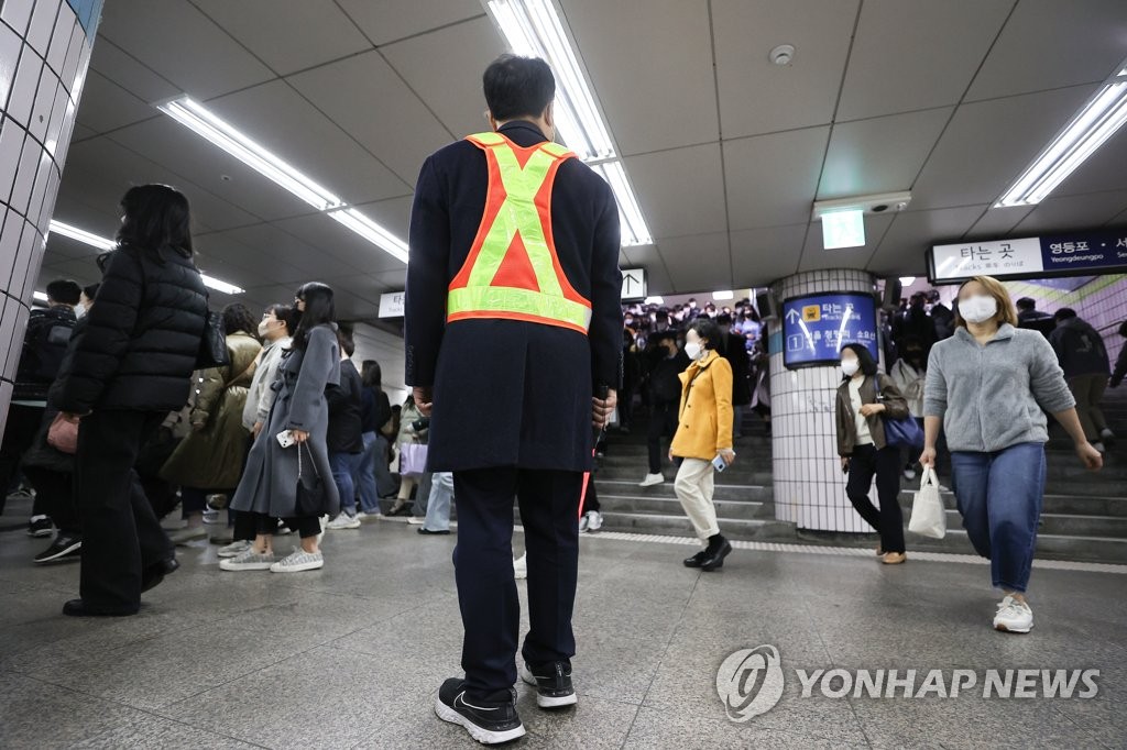 首尔地铁进行怠工斗争