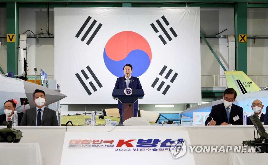 11月24日上午，在庆尚南道泗川市韩国航空宇宙产业公司，尹锡悦出席2022军工出口战略会议并发言。 韩联社