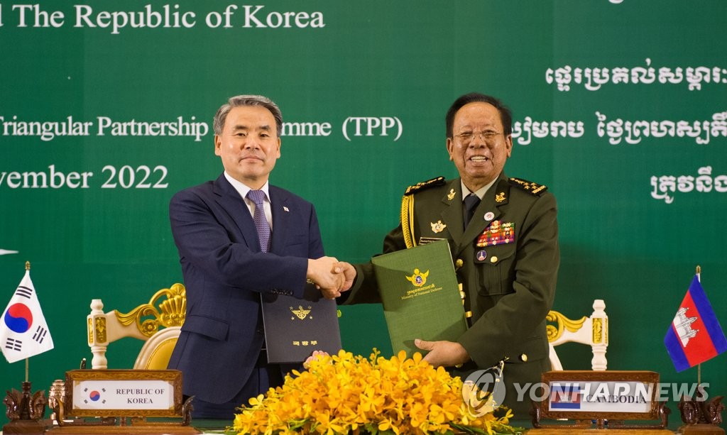 韩国防长李钟燮同柬埔寨防长狄班举行会晤