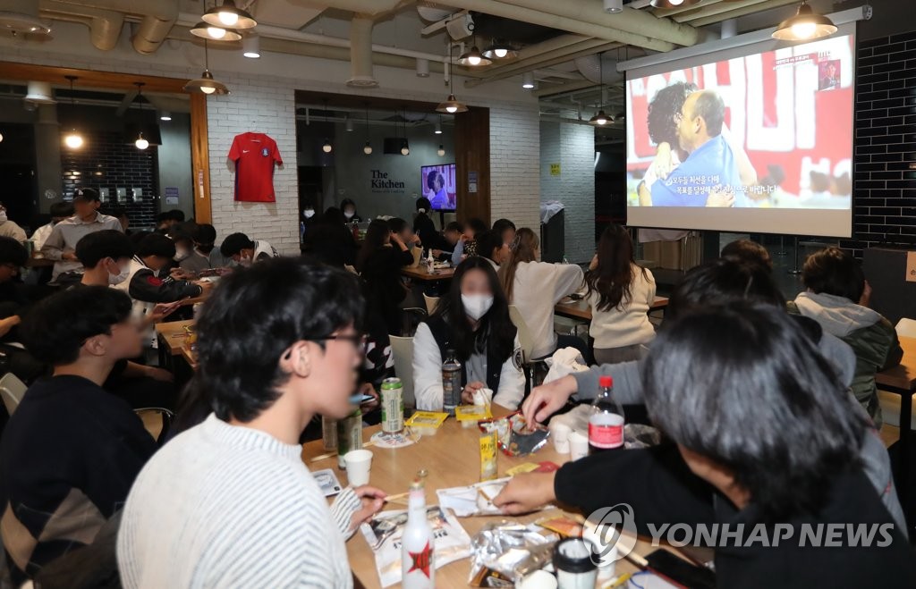 11月24日下午，在大邱市北区庆北大学食堂，大学生们在观看世界杯直播。 韩联社