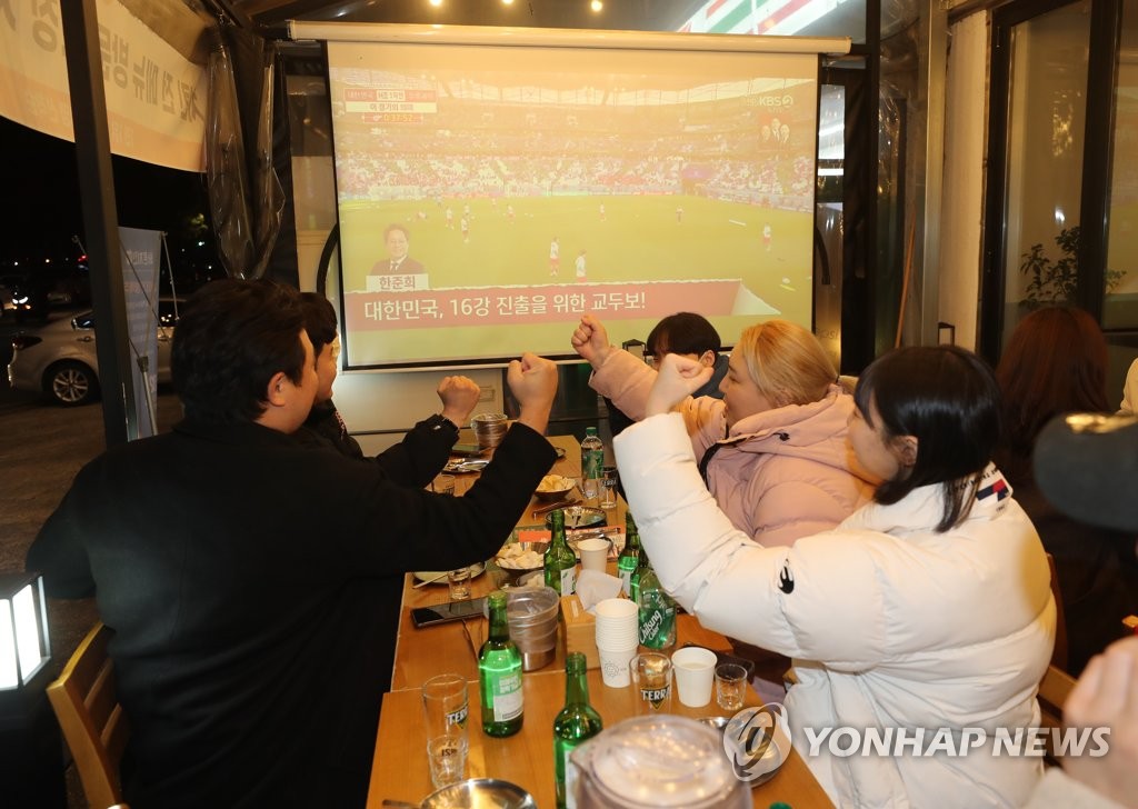 11月24日下午，在大田市西区葛马洞一家炸鸡店，大田球迷在为韩国队加油。 韩联社