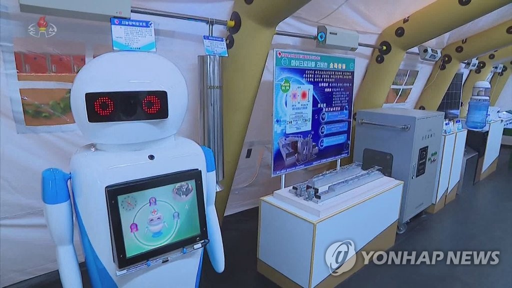 朝鲜防疫机器人