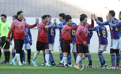 韩日国会议员友谊赛