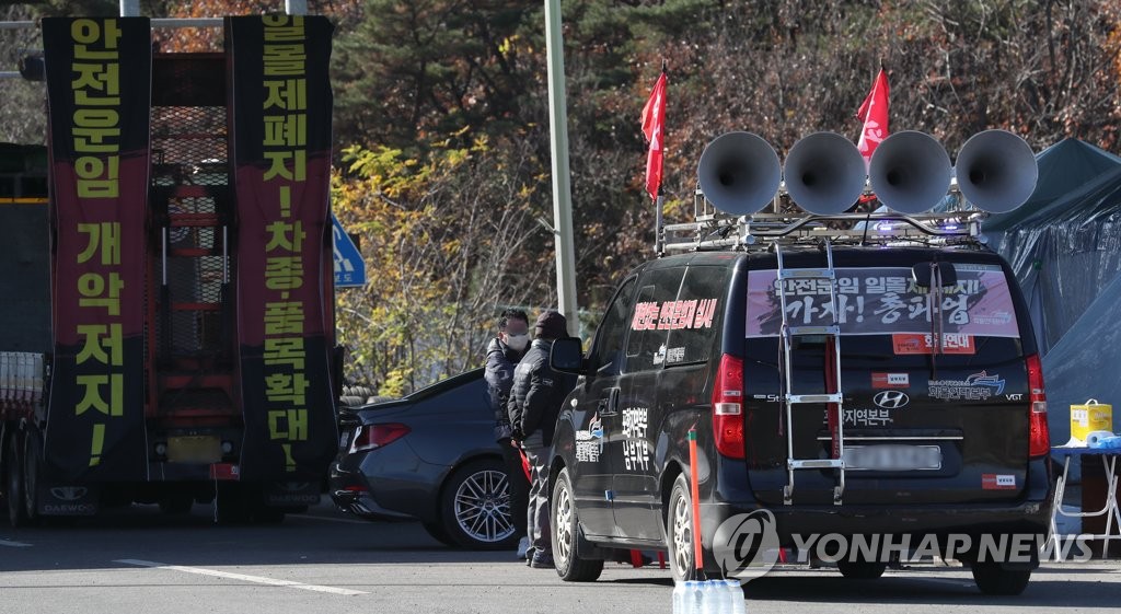 详讯：韩政府上调货运罢工危机预警至最高级