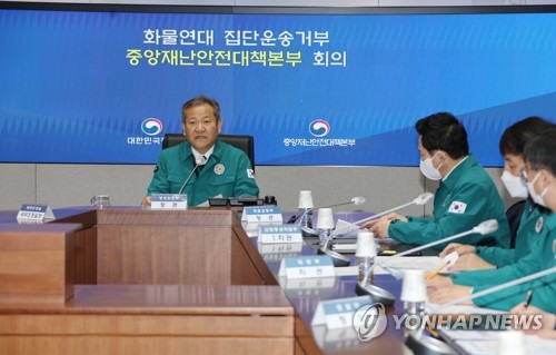 韩政府：将以零容忍原则严厉应对货运工会罢工