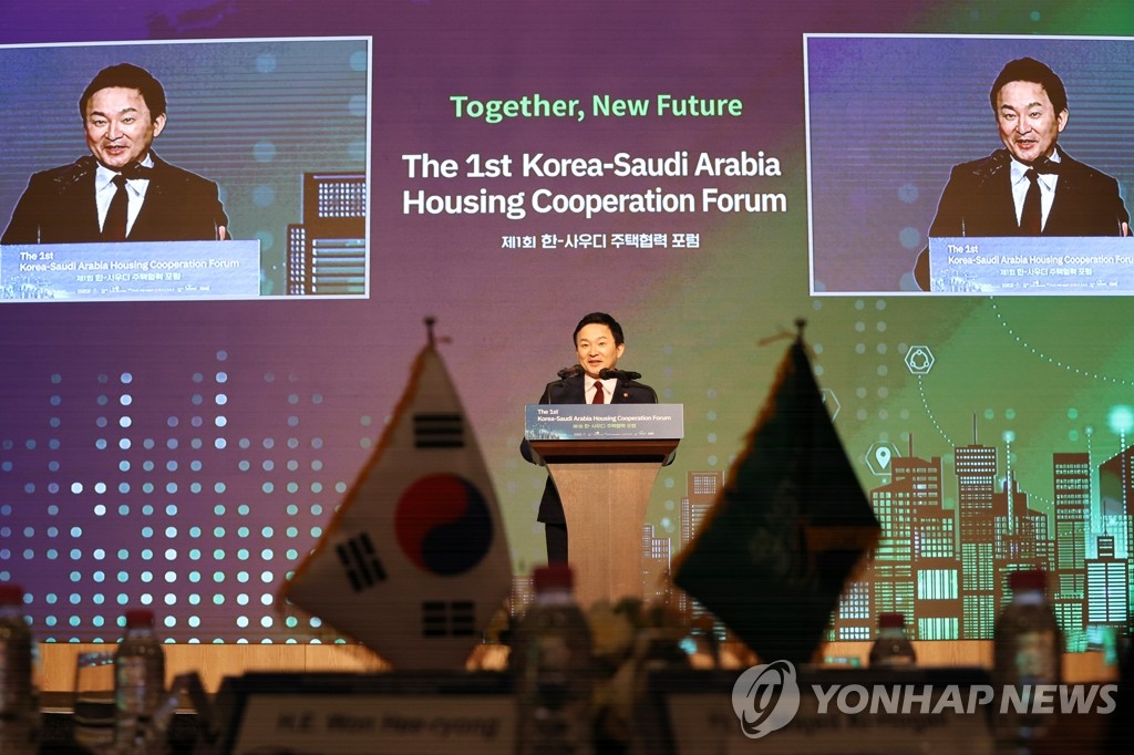 11月29日，在首尔乐天酒店世界，韩国与沙特携手举办“第一届韩国与沙特住房合作论坛”。图为韩国国土交通部长官元喜龙致欢迎词。 韩联社