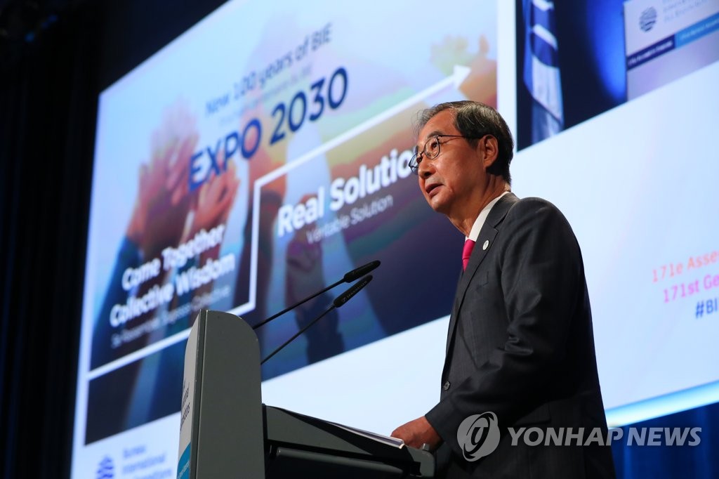 资料图片:当地时间2022年11月29日,在法国巴黎,韩国国务总理韩悳洙出席国际展览局(BIE)第171次全体大会并做第三次口头报告,助力釜山市申办2030世界博览会。 韩联社/国务总理室供图(图片严禁转载复制)
