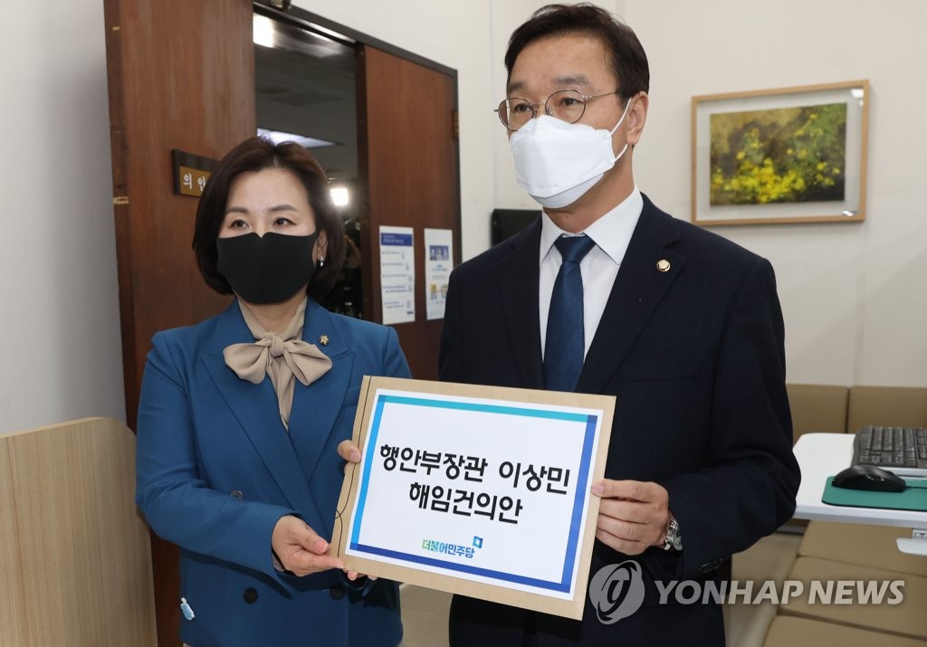 韩有关建议撤销行安部长职务议案提上议程