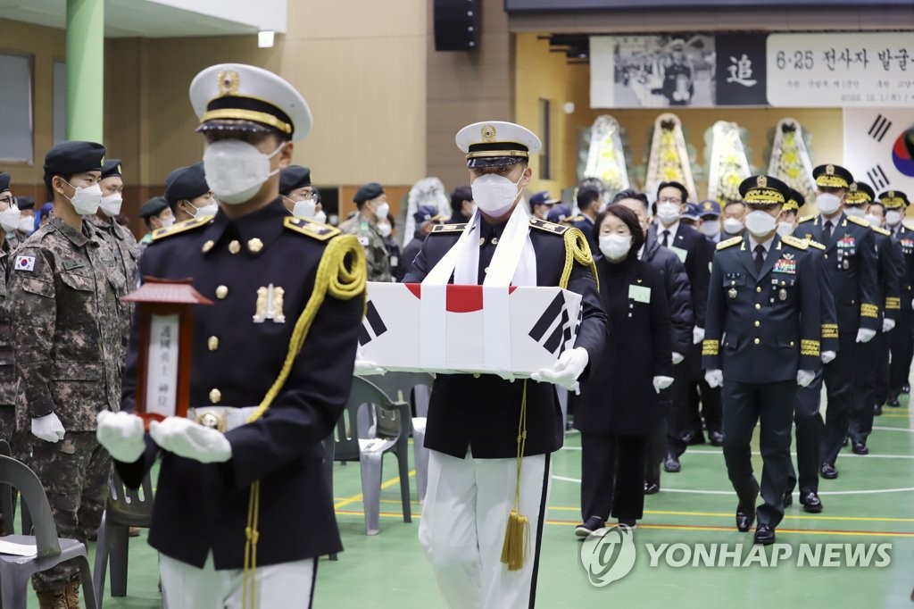 韩战烈士遗体告别仪式