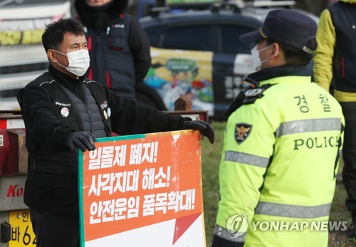韩政府：若罢工损失加剧将扩大勒令开工范围