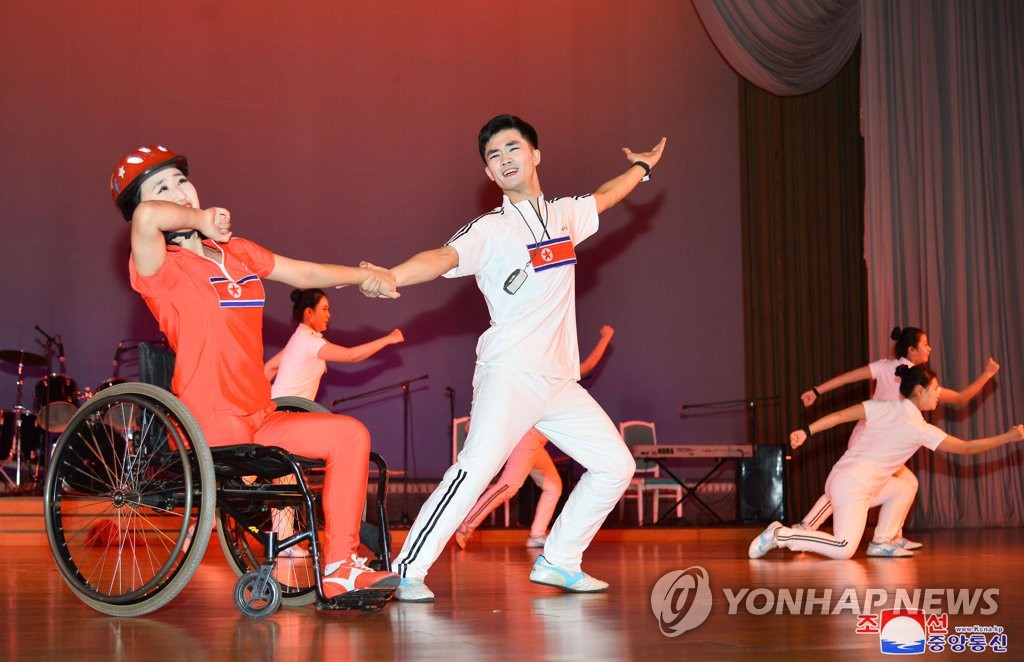 朝鲜“国际残疾人日”纪念活动