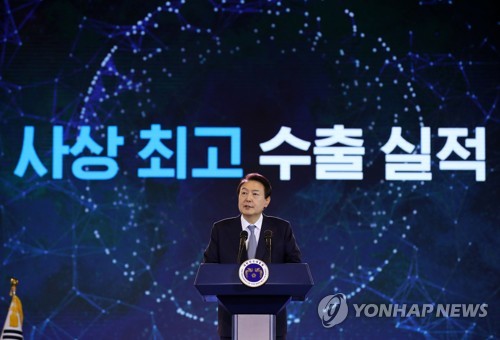尹锡悦：韩国力争到2026年成世界第五大出口国