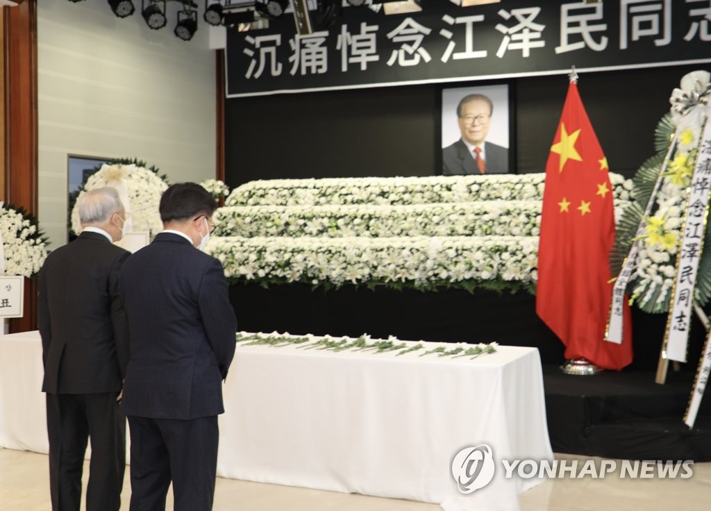 韩财界人士吊唁江泽民去世 韩财界人士吊唁江泽民去世