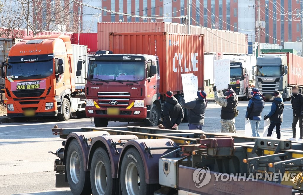 资料图片：12月5日，在京畿道义王市集装箱基地，货运工会成员们开展宣传活动。 韩联社