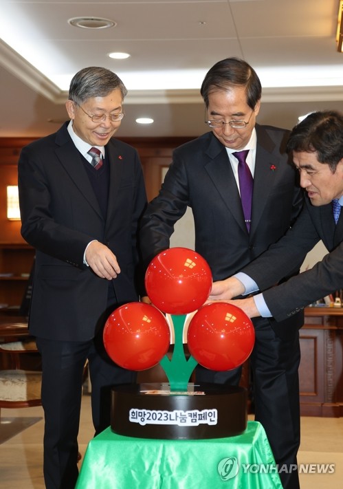 韩总理捐善款