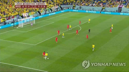 朝媒播放世界杯韩国巴西足球赛
