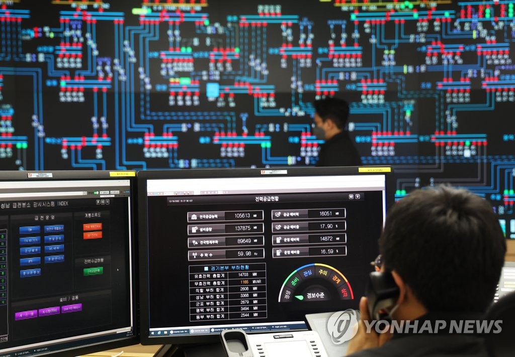 资料图片：工作人员检查寒潮天气下的供电情况。 韩联社
