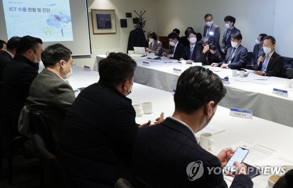 资料图片：2022年12月20日，在首尔中区举行的提振信息通信技术出口座谈会上，科学技术信息通信部长官李宗昊正在发言。 韩联社