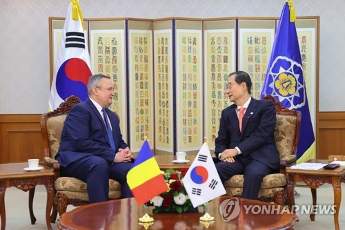 韩国-罗马尼亚商务圆桌会议在首尔举行