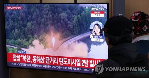 韩美对朝代表强烈谴责朝鲜发射短程导弹