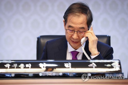 韩总理韩悳洙同乌克兰总理什米加尔通电话
