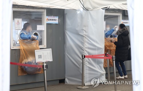 资料图片：新冠筛查诊所 韩联社