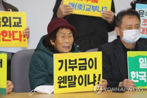 韩外交部：涉强征劳工问题讨论会并非最终解