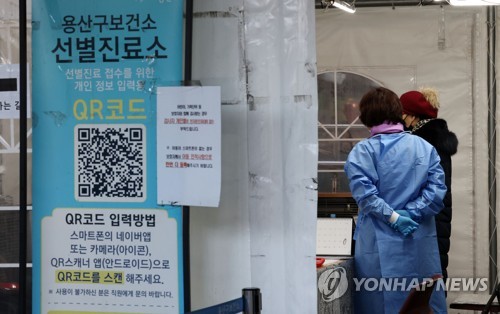 详讯：韩国新增87596例新冠确诊病例 累计28772196例