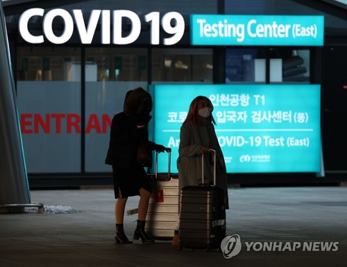 一赴韩中国游客确诊后拒绝隔离半路潜逃