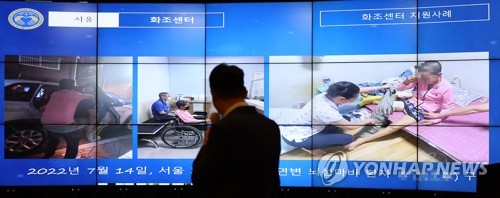 韩政府调查华助中心在韩活动